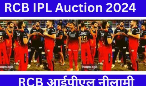 RCB IPL Auction Latest News