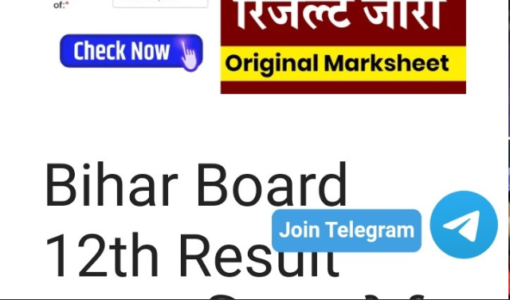 Bihar Board 12th Result Check kare