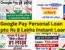 Google Pay Personal Loan Upto Rs 8 Lakhs Instant Loan